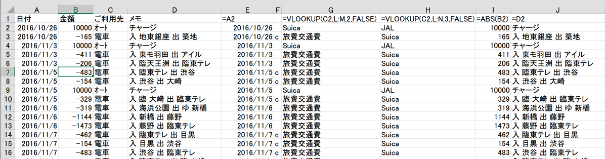 EX-IT 13.png EX IT 13
