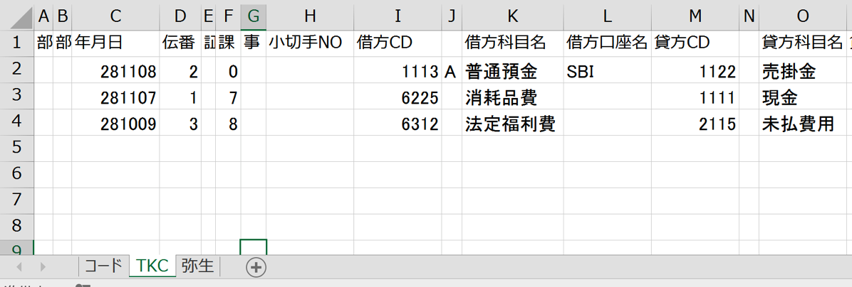 EX-IT 13.png EX IT 13