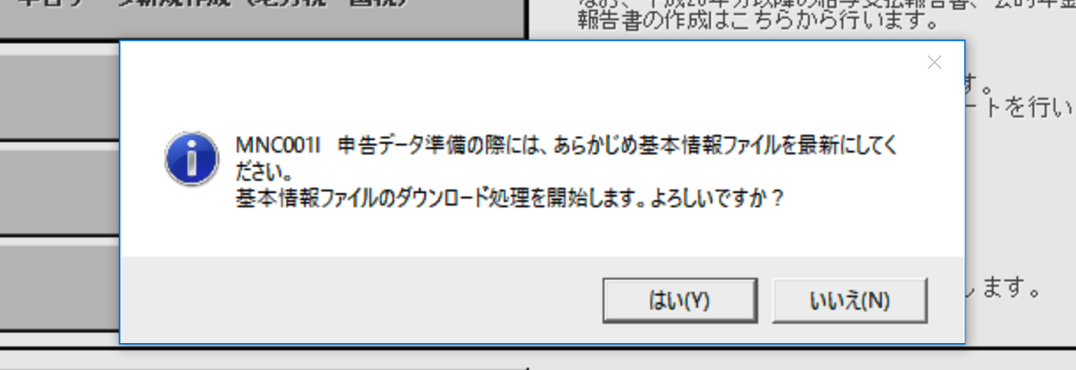 EX-IT 13.png EX IT 13