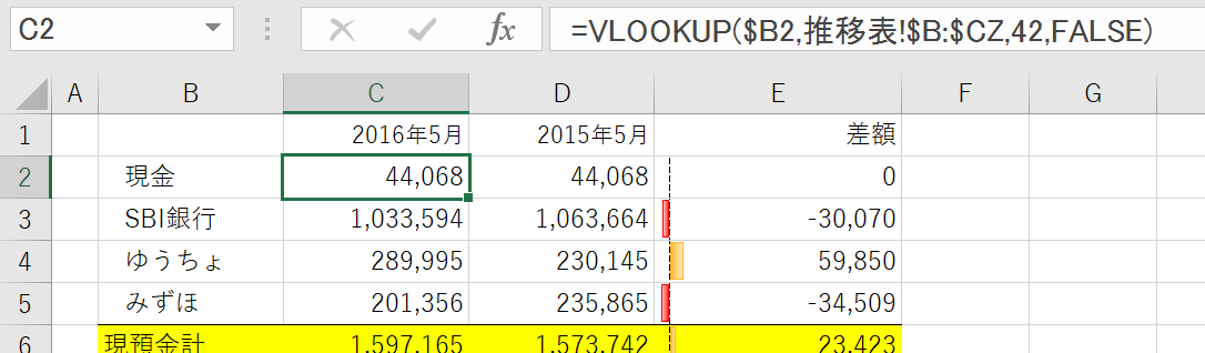 EX-IT 13.png EX IT 13