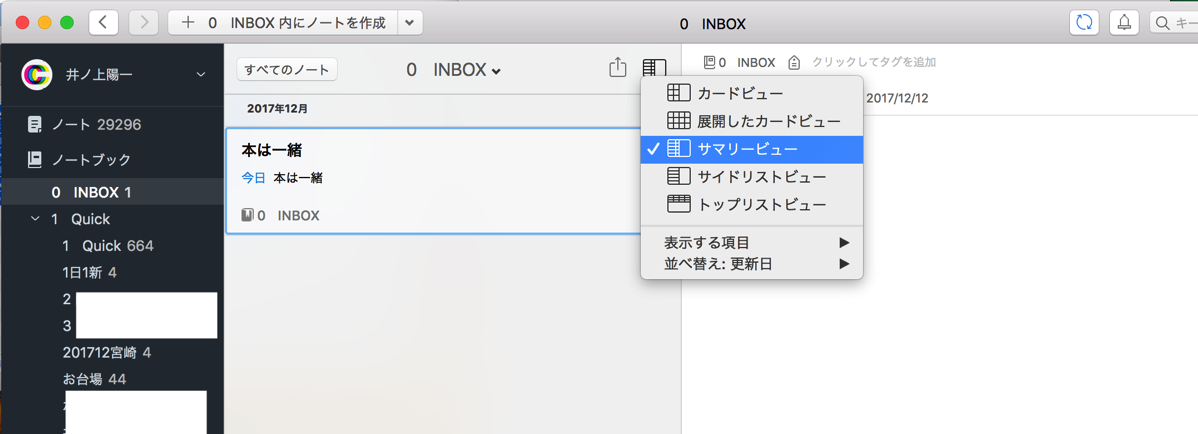 EX-IT 13.png EX IT 13