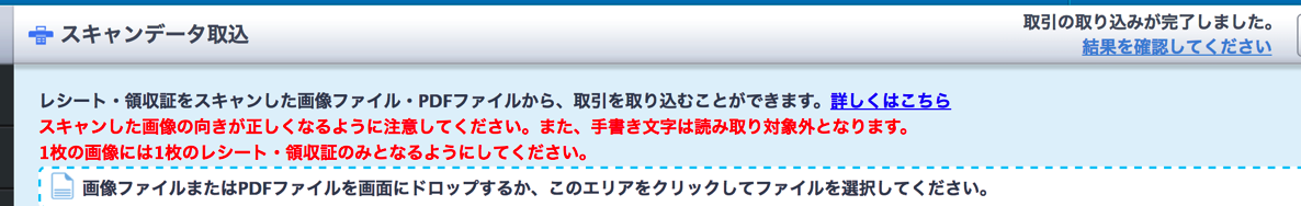 EX-IT 14.png EX IT 14