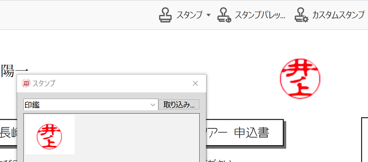 EX-IT 14.png EX IT 14