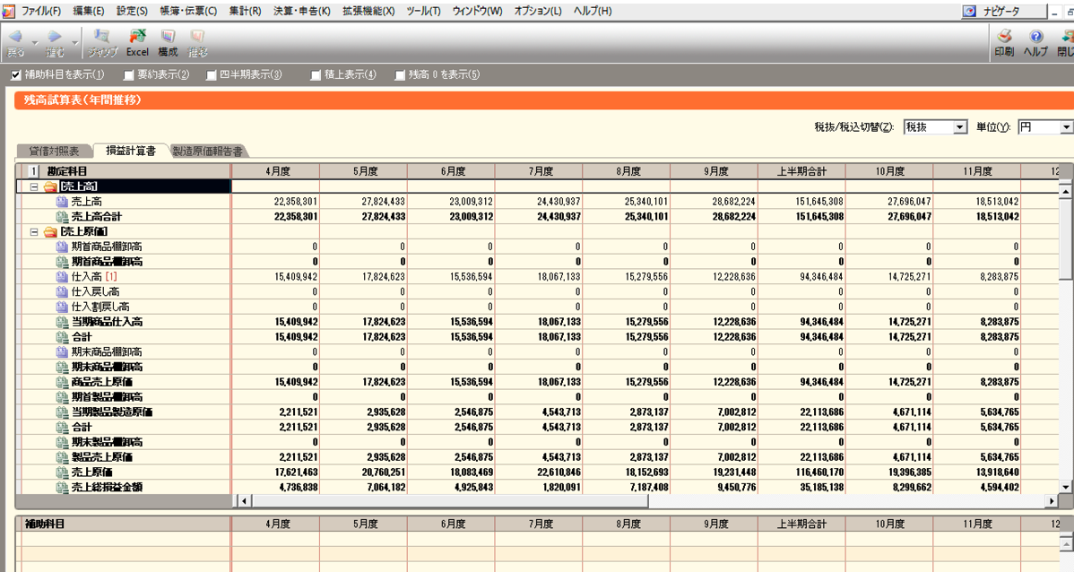 EX-IT 14.png EX IT 14