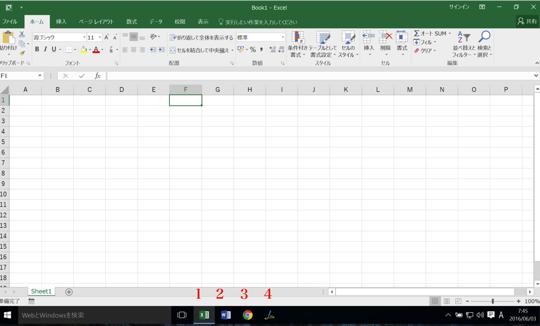 EX-IT 14.png EX IT 14