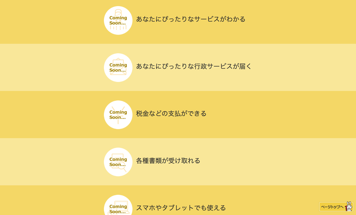 EX-IT 14.png EX IT 14