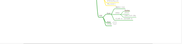EX-IT 14.png EX IT 14
