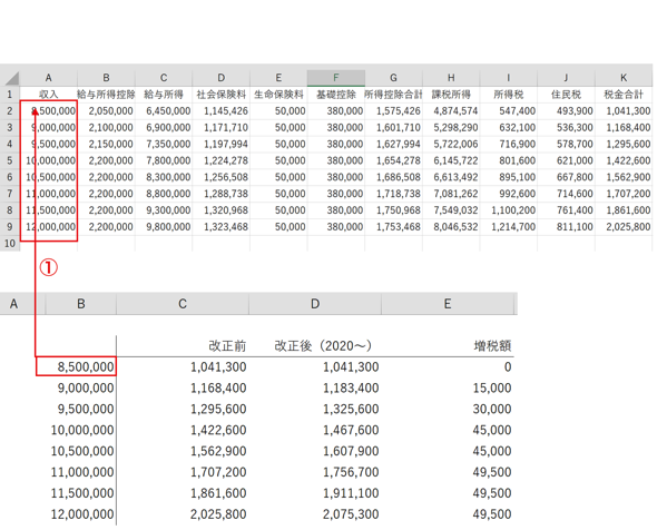 EX-IT 14.png EX IT 14