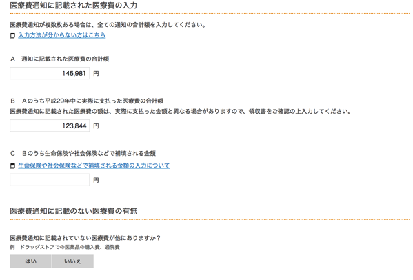 EX-IT 14.png EX IT 14