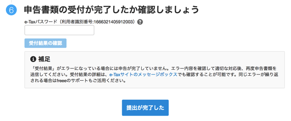 EX-IT 14.png EX IT 14