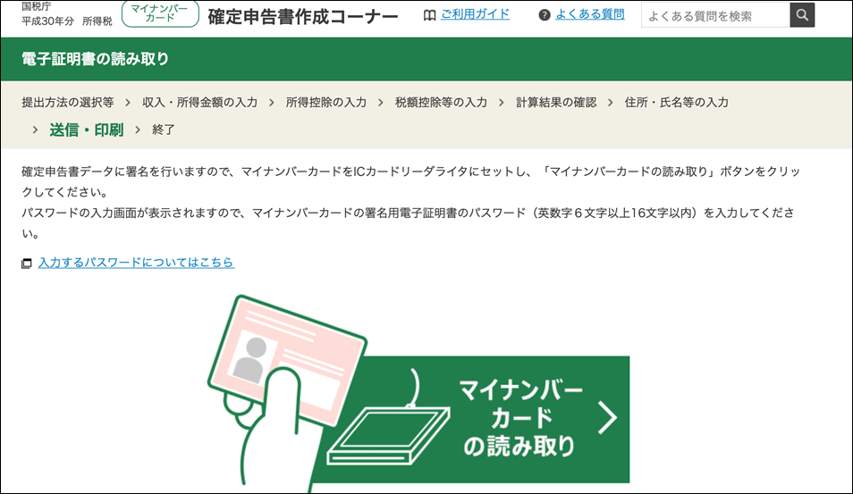 EX-IT 14 EX-IT 14