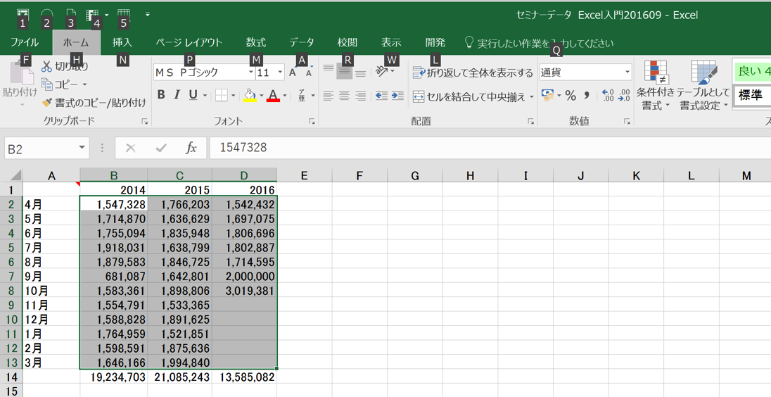 EX-IT 15.png EX IT 15