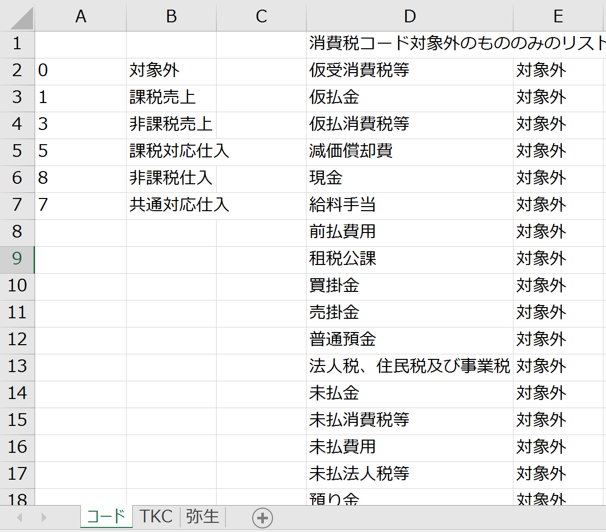 EX-IT 15.png EX IT 15