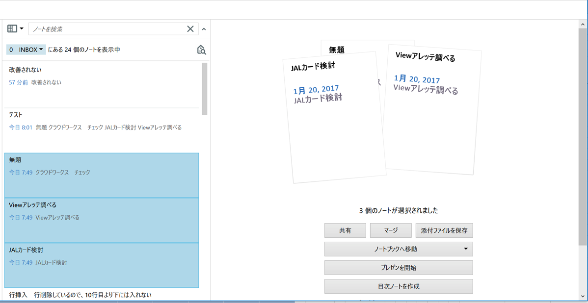 EX-IT 15.png EX IT 15