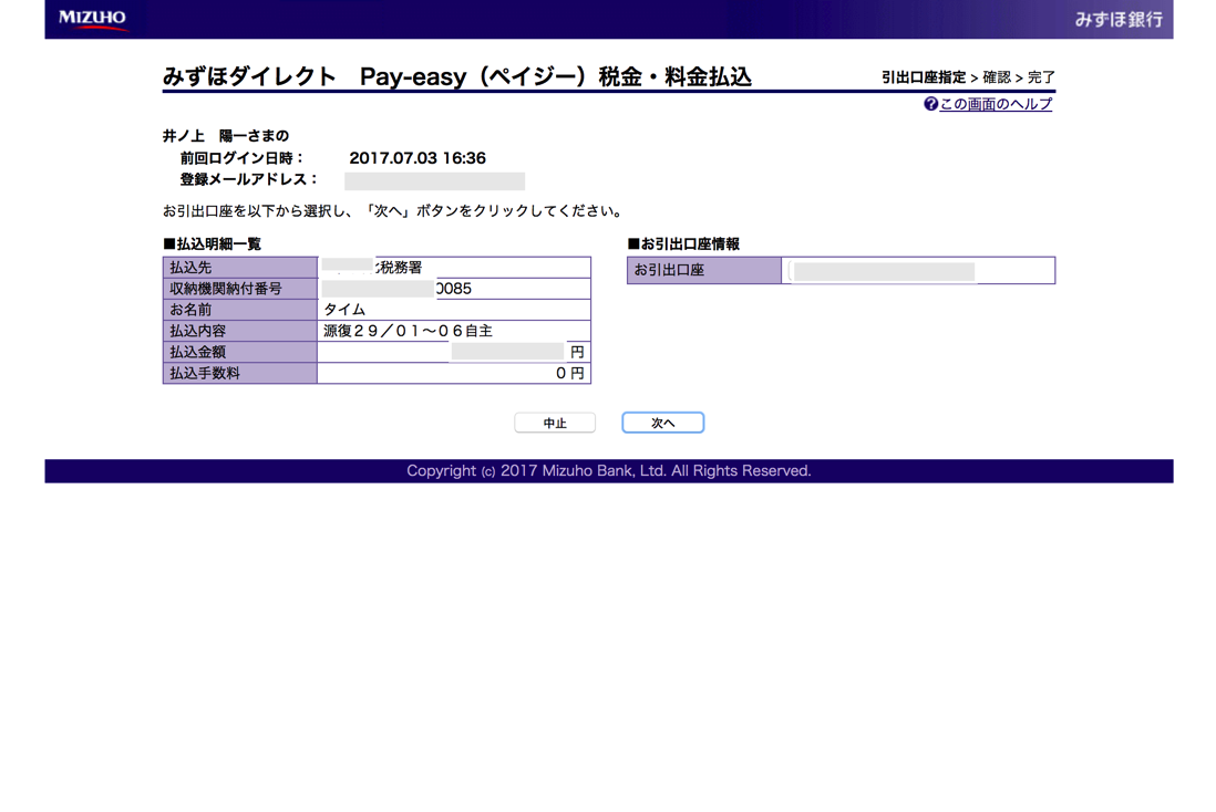EX-IT 15.png EX IT 15