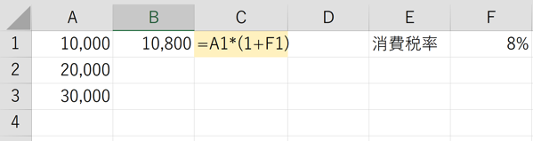 EX-IT 15.png EX IT 15