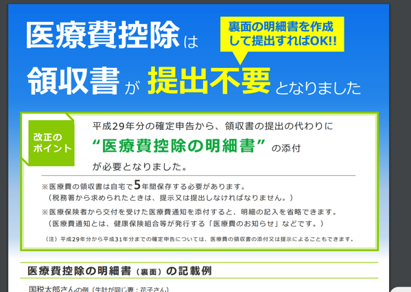 EX-IT 15.png EX IT 15