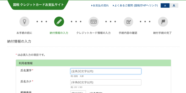 EX-IT 15.png EX IT 15