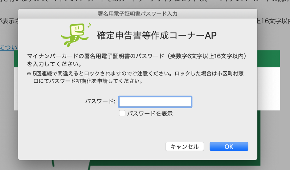 EX-IT 15 EX-IT 15