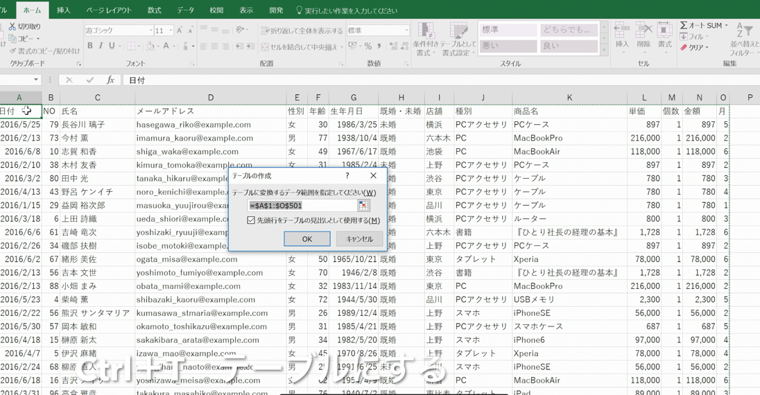 EX-IT 15.png EX IT 15