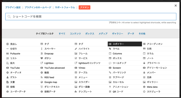 EX-IT 16.png EX IT 16