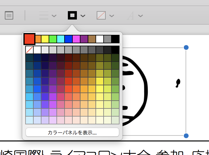 EX-IT 16.png EX IT 16