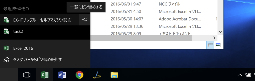 EX-IT 16.png EX IT 16