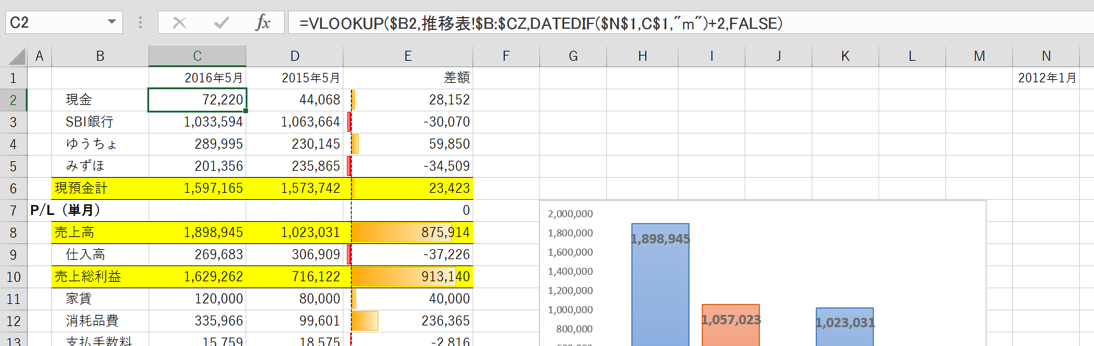 EX-IT 16.png EX IT 16