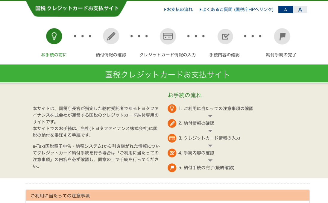 EX-IT 16.png EX IT 16