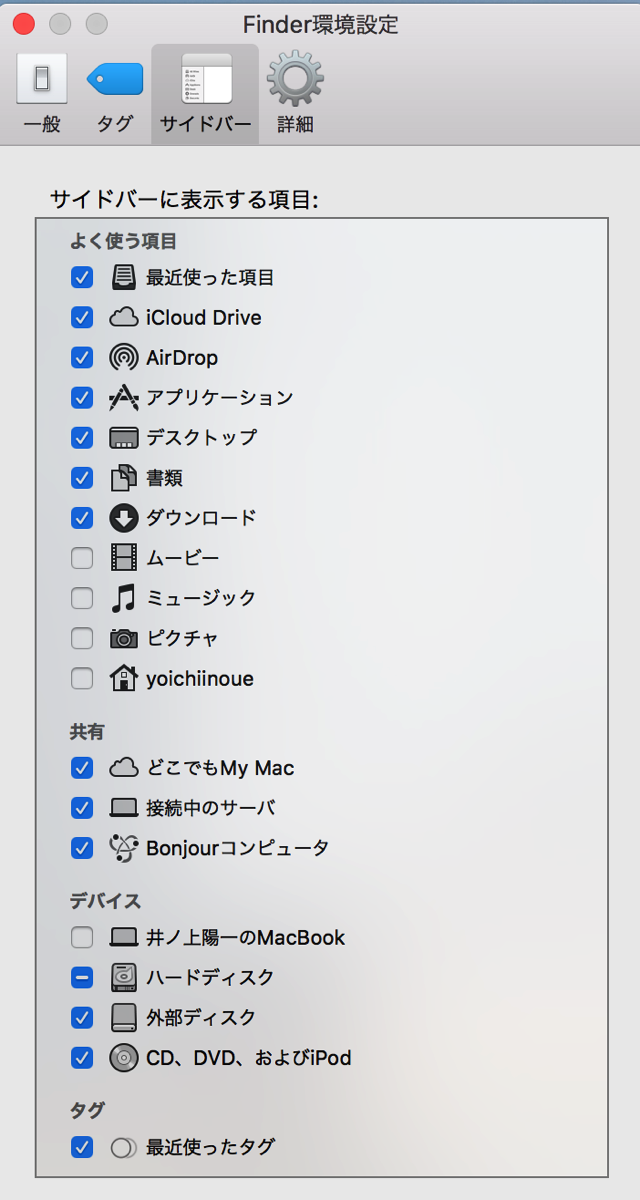EX-IT 16.png EX IT 16