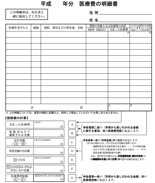 EX-IT 16.png EX IT 16
