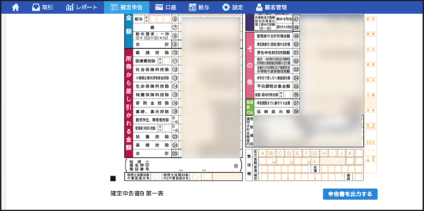 EX-IT 16.png EX IT 16