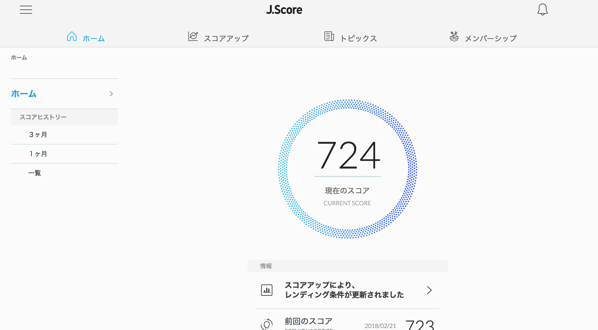 EX-IT 16.png EX IT 16