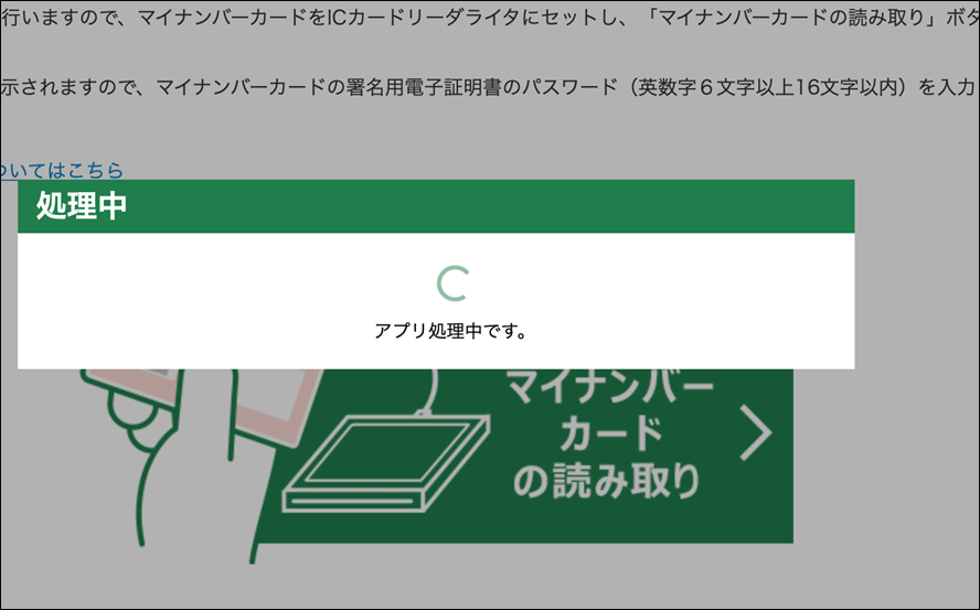 EX-IT 16 EX-IT 16