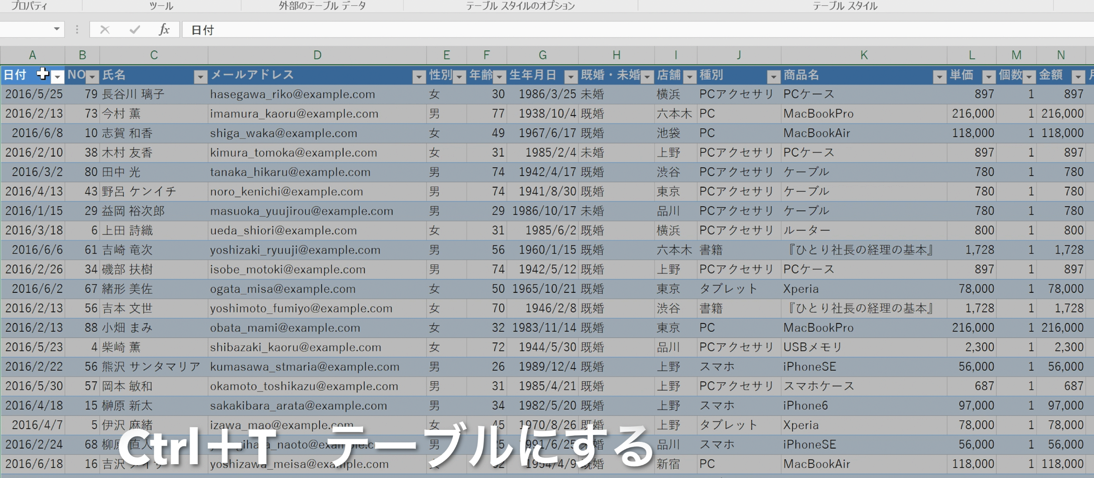 EX-IT 16.png EX IT 16