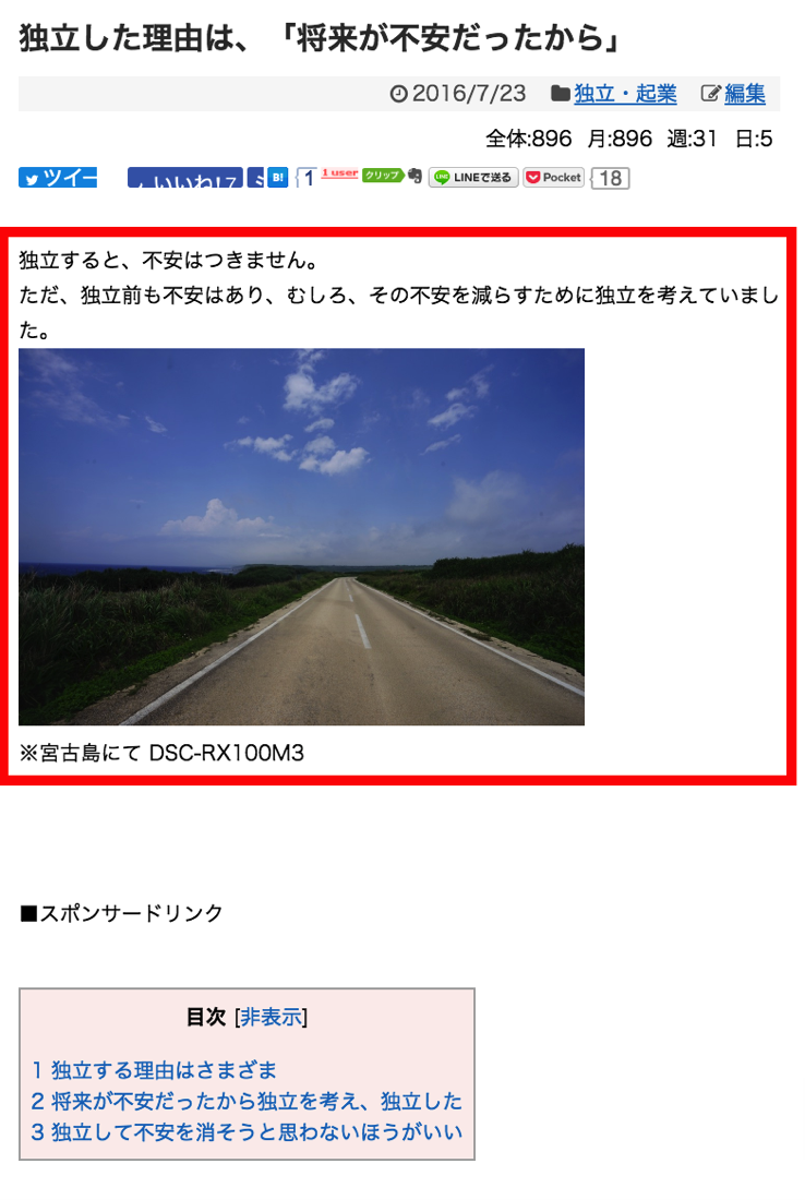 EX-IT 16.png EX IT 16