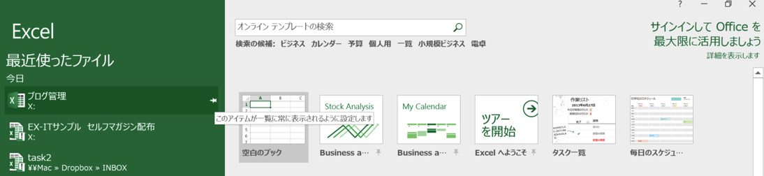 EX-IT 17.png EX IT 17