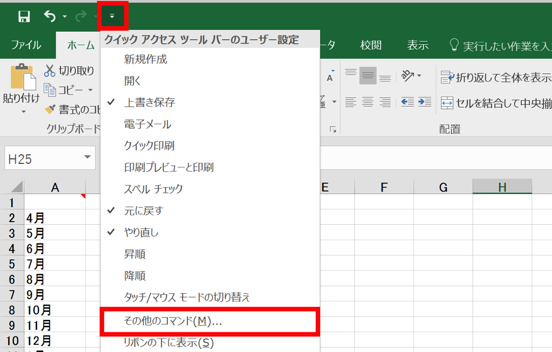 EX-IT 17.png EX IT 17