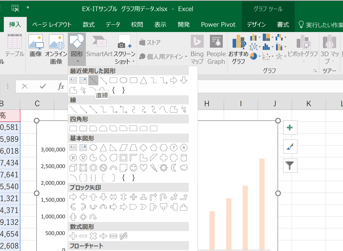 EX-IT 17.png EX IT 17