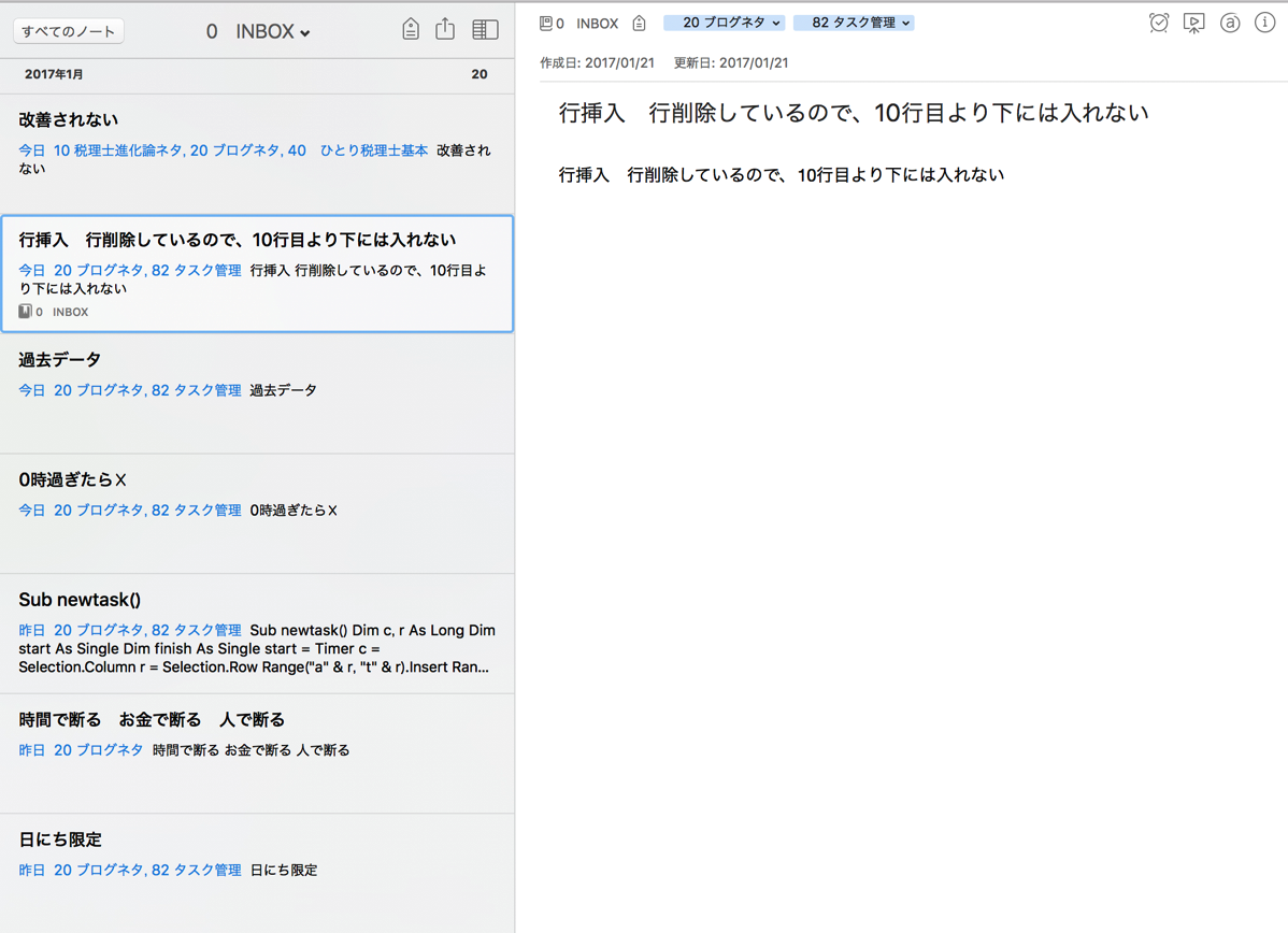 EX-IT 17.png EX IT 17