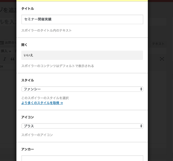 EX-IT 17.png EX IT 17