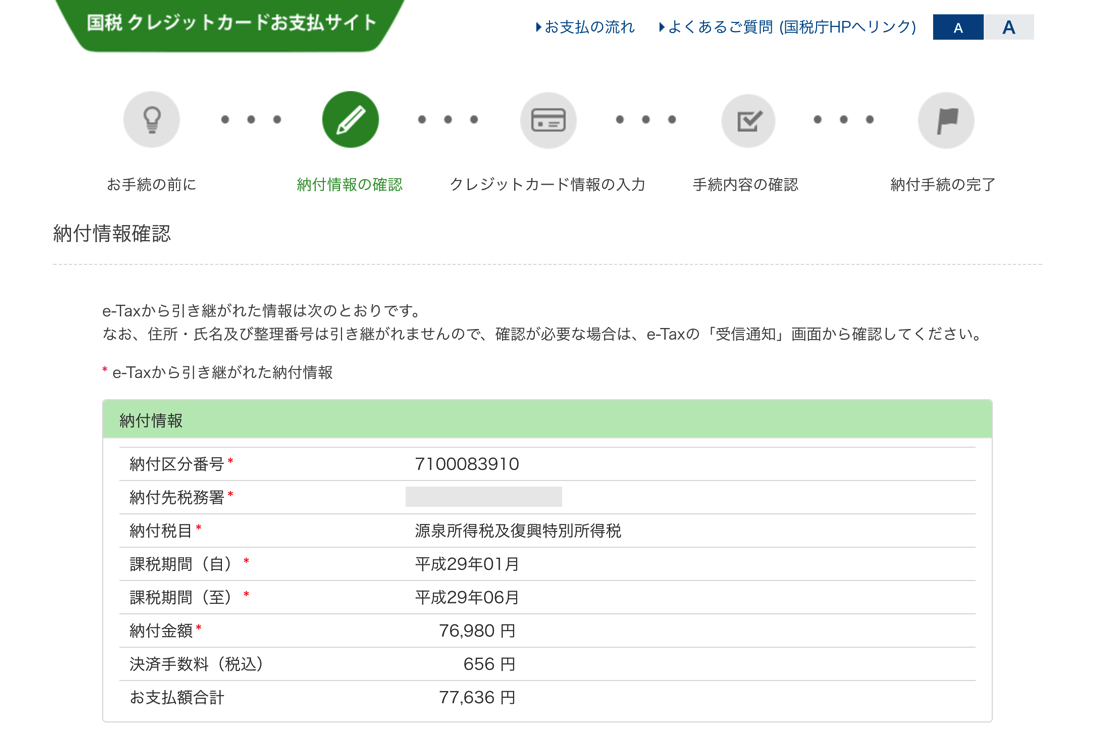 EX-IT 17.png EX IT 17