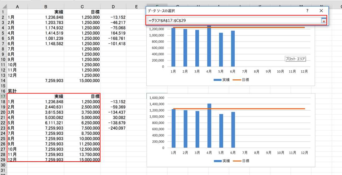EX-IT 17.png EX IT 17