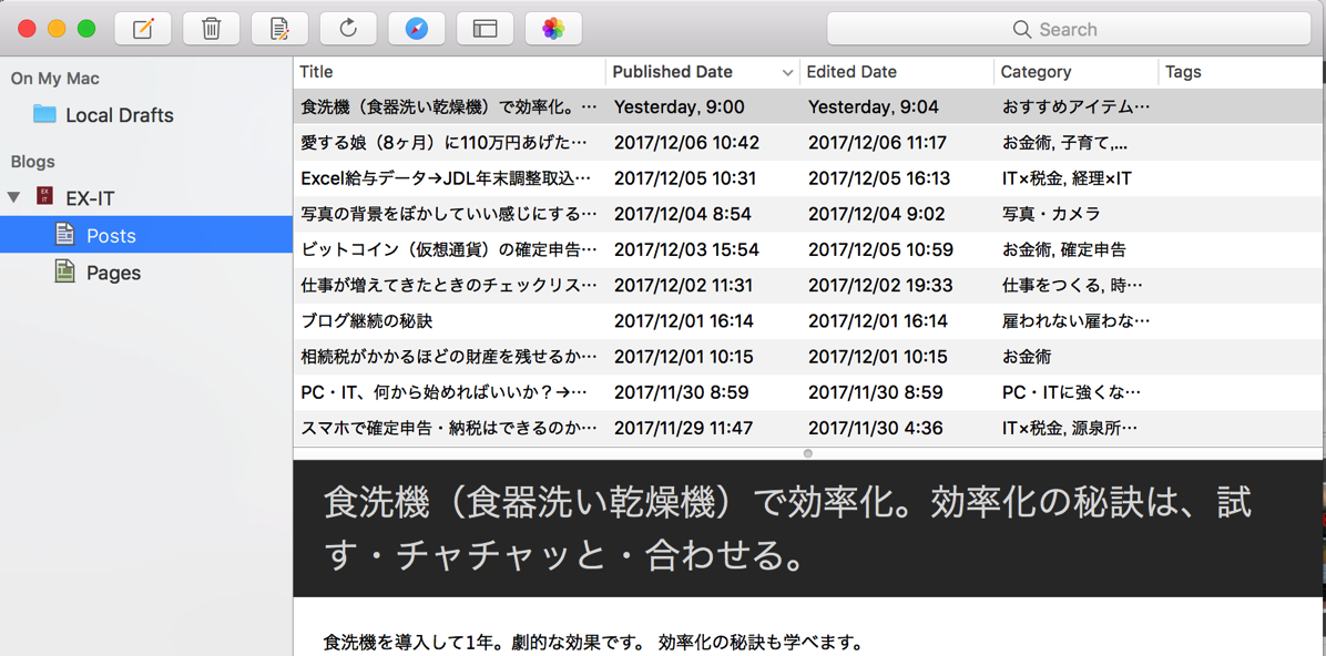 EX-IT 17.png EX IT 17