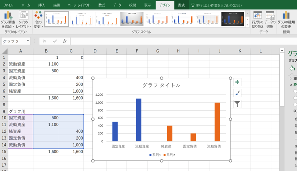 EX-IT 17.png EX IT 17