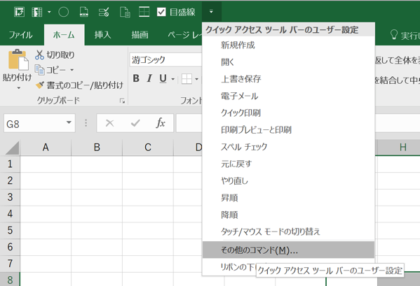 EX IT 17