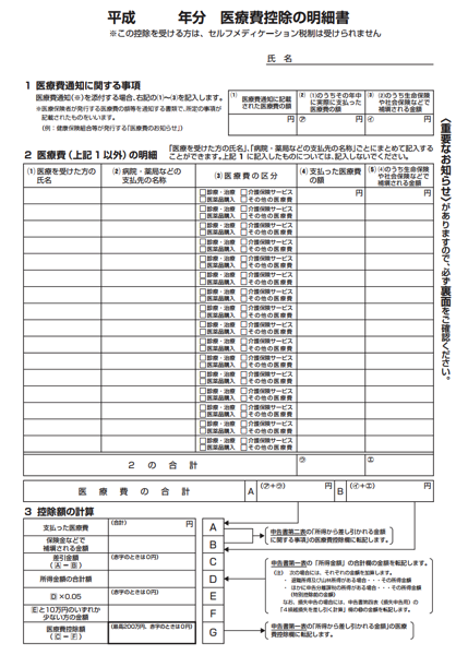 EX-IT 17.png EX IT 17