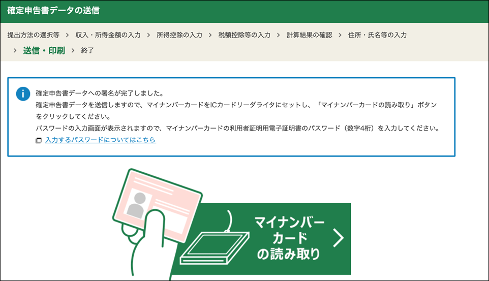 EX-IT 17 EX-IT 17