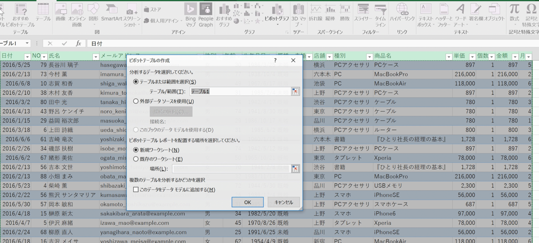 EX-IT 17.png EX IT 17