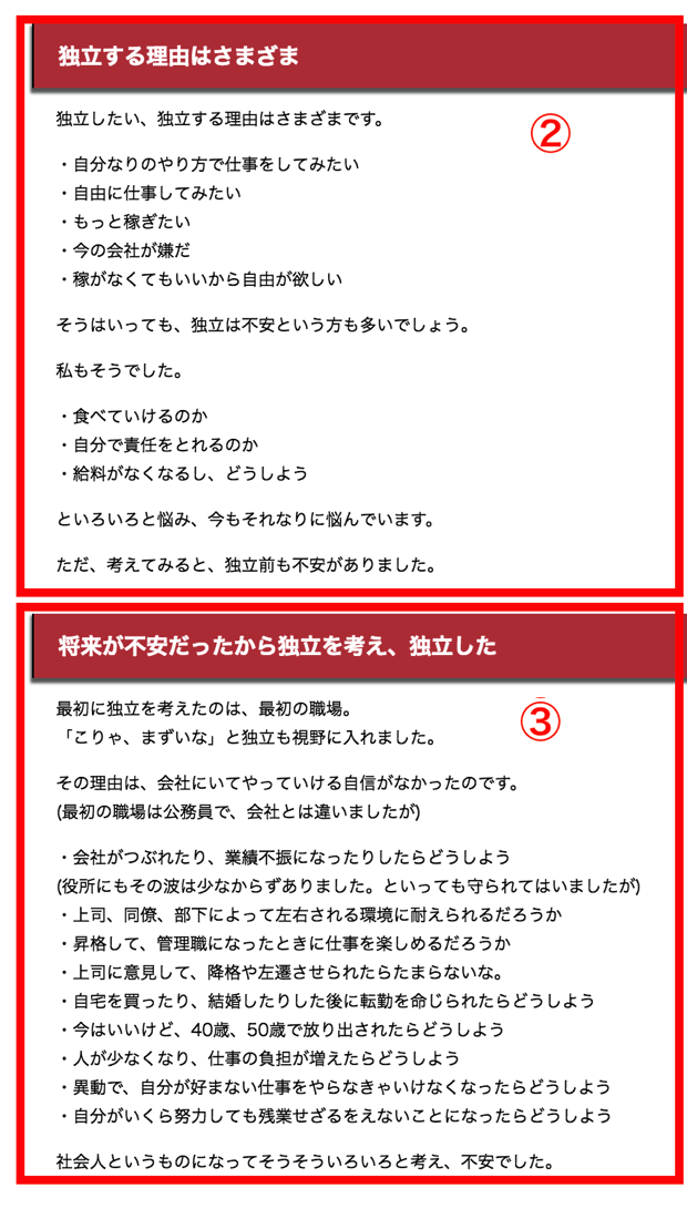 EX-IT 17.png EX IT 17